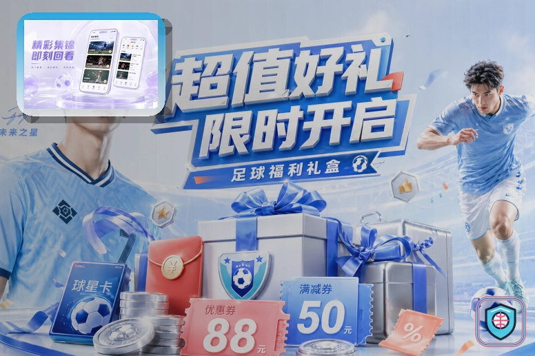 2026美加墨世界杯赛程与球队官方概念主图
