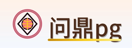 2026美加墨世界杯导航Logo